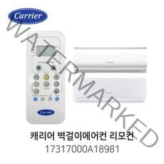 캐리어 에어컨 리모컨 [정품] 벽걸이에어컨 냉방전용 정속형 리모컨, 캐리어 벽걸이에어컨 리모컨 17317000