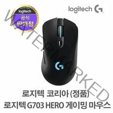 로지텍코리아 (정품) G703 HERO 무선 게이밍 마우스, G703 HERO 무선마우스