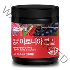 조은약초 동결건조 아로니아 분말, 100g, 1개