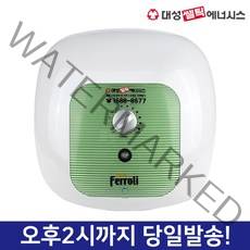 대성셀틱 스텐레스 순간 전기 온수기 15 30 50L, 7]하향식SG-30