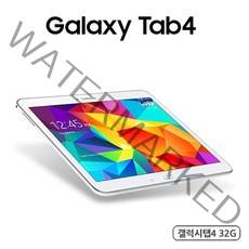 삼성 갤럭시탭4 10.1인치 테블릿 32GB 화이트 와이파이 SM-T5