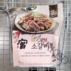 궁 양념 소갈비찜 800G X 2 + 20G X 2_보냉백포장, 아이스보냉백포장