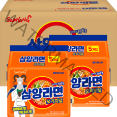 삼양라면 120g, 40개