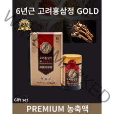 프리미엄 정품 고려홍삼정 골드 240g 강화고품질 상등품 홍삼진액 면역증강 부모님선물 온가족면역, 1개