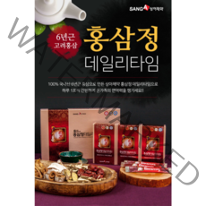 홍삼정 에브리타임 밸런스 참다한 정관장 대용 30대남자친구생일선물 첫월급부모님선물 30일