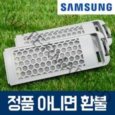삼성 정품 다이아몬드 필터 통돌이 세탁기 먼지 거름망 먼지망 세탁망 액티브워시, 1Ea, 삼성 정품 WA16F7L4UWA/ZS 호환 다이아몬드 필터 x1개