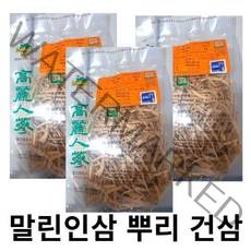 말린미삼 건삼 고려인삼건삼 백삼 미삼 300g 건삼뿌리 백미삼 백삼세미 미삼뿌리잔뿌리 말린미삼, 300g 백삼 세미