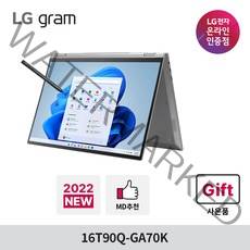 LG NEW 그램 12세대 노트북 16T90Q-GA70K, 16T90Q-GA70K(SSD교체), Windows11, 16GB, 2TB, 코어i7, 실버