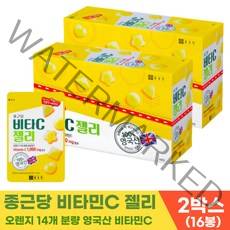 종근당 비타C 구미 젤리 씹어먹는 영국산 비타민씨 1000mg 어린이 청소년 성인 영양간식 선물 맛있는 비타민C 오렌지, 2박스, 42g x 8개입