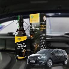 올뉴카니발 엔진 오일 첨가제 코팅제 250ml