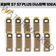 클립박스 로보락 S7 Plus 더스트백 10EA 세트