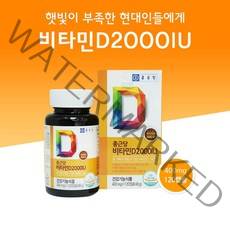 종근당 비타민D 2000IU 영양제 건강기능식품 아연종근당비타민D 종근당비타민 영양제 비타민C 비, 쿠팡 120C 4개월 분, 120C 4개월 분