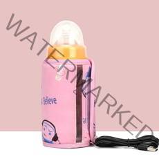 couyor 휴대용 젖병 워머 usb 젖병커버, 핑크