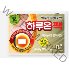 하루온 팩 손난로 70 g, 1000개