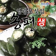 HACCP 영광군특산물 모시 송편 동부, 10봉, 400g