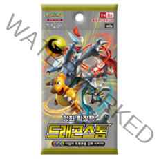 포켓몬카드 썬문 강화 확장팩 드래곤스톰 1팩