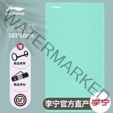 인테리어 요가매트 운동 홈트 푹신한 15mm 헬스 8mm 요가 1인 홈짐 매트 필라, 아이스블루[183*80 오버사이즈] 스트랩+가방