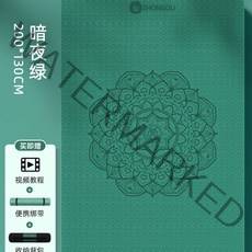 넓은 와이드 요가매트 요가 매트 홈트 tpe 15mm 10mm 두꺼운 빅사이즈, 만다라그린(200*130cm) 백팩+밴드