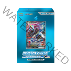 포켓몬카드 포켓몬고 백열의아르카나 로스트어비스 이브이히어로즈 스타버스 퓨전아츠 VMAX라이징 클라이맥스 창공스트림 25주년 애니버서리 앙천의볼트태클 전설의고동 무한존 일격 연격, 85.하이클래스 덱 인텔리레온VMAX