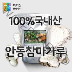 지리산한약나라 안동참마가루 둥근마, 300g, 1개