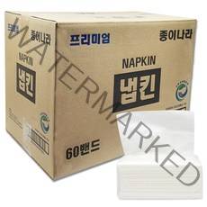 업소용 테이블 냅킨 4200매 칵테일 대용량 무형광 네프킨 디너 뽑아쓰는