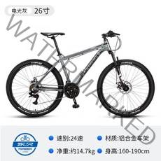 산악 사바파이크 k3 팻바이크 자이언트 giant 펫 SUVD6 몽구스 mtb 유사브롬톤 inch, 26 인치, 24 단  알루미늄 1