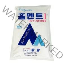 모네스페스 줄눈시멘트 홈멘트 백색 2kg