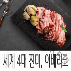 [이베리코 방목 돼지고기]세계 4대 진미 스페인 돼지고기 이베리코 목살 갈비살 항정살 삼겹살 바베큐 구이용 소포장 캠핑고기 이베리코 프리미엄 4종 모듬, 이베리코 삼겹살 200g X 3