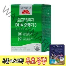 무료 사은품 증정 유재석 고려은단 퓨어 알티지 rTG DHA 오메가3 식물성캡슐 60캡슐 유재석DHA 유재석오메가3 알티지오메가3 DHA오메가3 디에이치에이수분 마스크팩 무료증정, 2개(120캡슐)-마스크팩 무료증정