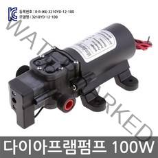 다이아프램펌프 100W DC12V 고압 워터펌프 캠핑 세차