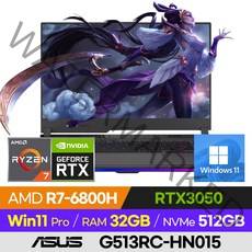 [사은품 증정!] ASUS ROG STRIX G15 G513RC-HN015 롤 배그 램브란트 게이밍 노트북 (R7-6800H/RTX3050), 윈도우 포함, 32GB, 512GB, 라이젠7, 이클립스 그레이