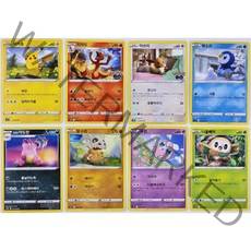 포켓몬카드 한글판 일반카드 정품 100장/200장 모음