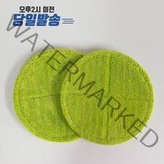물걸레청소기 패드 걸레 휴스톰 한경희 오토싱 애니스 휴랩 SK매직 엑타코 호환 (걸레 사이즈 21~22cm)