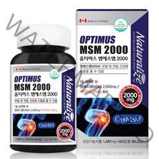 캐나다 옵티MSM 2000 OptiMSM 연골 무릎 관절 영양제 MSM 엠에스엠, 60정, 1박스