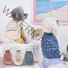 강아지옷 부끄곰 애견 기모 양털 조끼 후리스 겨울옷 뽀글이 패딩 치펫 자켓, 아이보리