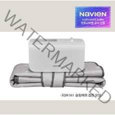 경동나비엔 나비엔메이트 더 케어 쿠션 EQM561 싱글