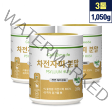 [당일발송] 차전자피 분말가루 350gx3개 대용량 쾌변 다이어트 포만감 효능 먹는법 식이섬유 많은식품 차전자피 분말파우더 1050G, 차전자피 분말 350gx2개(총 700g)