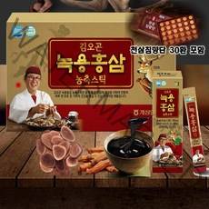 김오곤 원장 녹용 홍삼스틱 3개월분(10ml*90포) 천삼침향단 30환 증정 홍삼농축스틱 농축 건강 체력 활력 충전 하루한포, 녹용홍삼스틱 3개월분(90포)+천삼침향단 30환