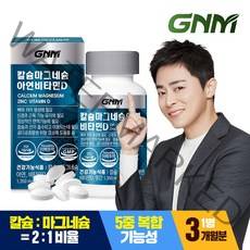 [GNM자연의품격] 칼슘 마그네슘 아연 비타민D 망간 90정 X 1병 (총 3개월분/5중