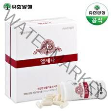 [공식대점 정품] 유한양행 엘레나 여성 프로바이오틱스 유산균 60캡슐(60일치), ->1박스(총60일분), =총(10,200mg)<->공식대리점 정품인증<-