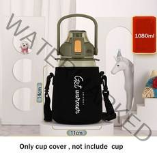 보온 컵워머 뜨거운 컵 겨울 휴대용 스트랩 물병 커버 병 케이스 컵 슬리브 절연 가방 홀더 가방 컵 가방 음료 용기 액세서리 캠핑 용품, [16] 1080ml