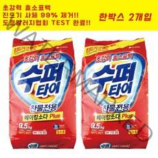 수퍼타이 베이킹소다 Plus 9.5kg 찬물전용 2개 애경 퍼펙트 이코노미 10kg 2개 대용량 업소용 가루세제 일반용, 수퍼타이 9.5kg 2개입