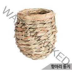 항아리 둥지 앵무새둥지 짚둥지 은신처 애완조용품