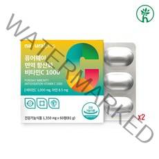 바이오필름 비타민C 고농축 수용성 고함량 비타민씨 영양제 리포좀 공법 불포화지방산 면역방어 항산화 활력비타민 청소년 주부 직장인 수험생 남성 여성 필수 영양제, 두박스