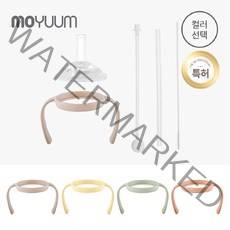 모윰 [모윰] 특허받은 PPSU 360도 올인원 빨대컵 액세서리(ACC) 세트(모윰 전용), 코랄핑크