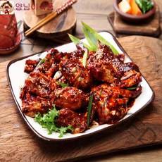 양님이 국내산꽃게로만든 양념게장 1kg /순살로만양념게장/맛있게매운쭈꾸미 /양념낙지볶음 /간편한밀키트 /캠핑요리, 덜매운양념게장 1kg