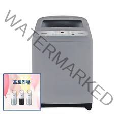 위니아 15kg 통돌이 가정용세탁기 NWF15GDSK 본사직배 사은품증정