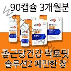 종근당 락토핏 박서준 예민한 예민한장 프로바이오틱스 프리바이오틱스 100억 유산균 장용성 캡슐 캡슐형 알약 장건강 장내유익균 남성 여성 남자 여자 건강기능식품 +알약케이스증정, 3개월분(추천할인)