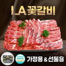 초이스등급 la갈비 구이용 소갈비 엘에이갈비 미국산 갈비 선물세트 1kg 2kg 4kg, 선택4. 다품미트 명품선물세트1호