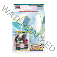 포켓몬카드 포켓몬고 백열의아르카나 로스트어비스 이브이히어로즈 스타버스 퓨전아츠 VMAX라이징 클라이맥스 창공스트림 25주년 애니버서리 앙천의볼트태클 전설의고동 무한존 일격 연격, 87.스타터세트 다크라이